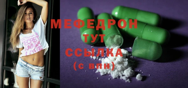 мефедрон мука Верхний Тагил