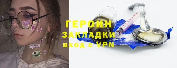 мефедрон мука Верхний Тагил