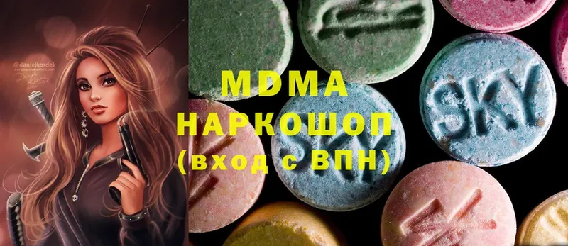 МДМА молли  мега онион  Калуга  что такое наркотик 